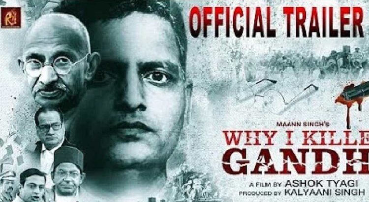 Why I Killed Gandhi’s OTT Release Date