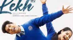 Punjabi Movie Lekh Total Box Office Collection 3rd Day Income Report Hit or Flop?